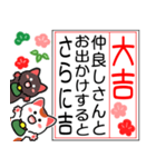 動く背景▶大吉だけのおみくじまねきん再販（個別スタンプ：20）