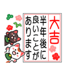 動く背景▶大吉だけのおみくじまねきん再販（個別スタンプ：21）