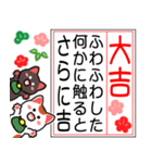 動く背景▶大吉だけのおみくじまねきん再販（個別スタンプ：22）