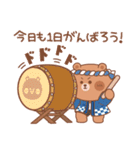 カナ＆カキ : こんにちは！夏（個別スタンプ：11）