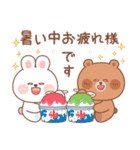 カナ＆カキ : こんにちは！夏（個別スタンプ：14）