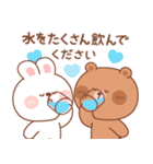 カナ＆カキ : こんにちは！夏（個別スタンプ：16）