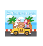 カナ＆カキ : こんにちは！夏（個別スタンプ：20）