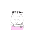 人生楽勝な猫（個別スタンプ：1）