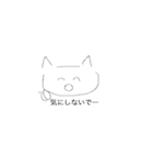 人生楽勝な猫（個別スタンプ：8）