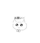 人生楽勝な猫（個別スタンプ：9）