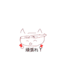人生楽勝な猫（個別スタンプ：11）