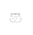 人生楽勝な猫（個別スタンプ：13）