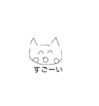 人生楽勝な猫（個別スタンプ：14）