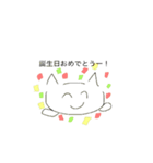 人生楽勝な猫（個別スタンプ：16）