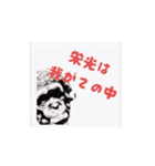 やる気が出るチンパン（個別スタンプ：1）