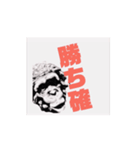 やる気が出るチンパン（個別スタンプ：2）