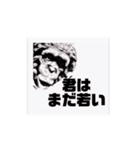やる気が出るチンパン（個別スタンプ：7）