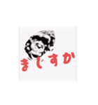 のびのびライフチンパン（個別スタンプ：1）