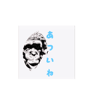のびのびライフチンパン（個別スタンプ：5）