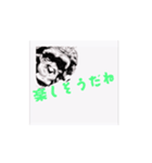 のびのびライフチンパン（個別スタンプ：7）