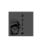 のびのびライフチンパン（個別スタンプ：8）