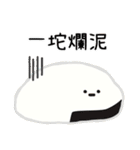 小呸角-今日もちょっと悩んでる（個別スタンプ：4）