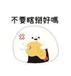 小呸角-今日もちょっと悩んでる（個別スタンプ：8）