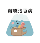 小呸角-今日もちょっと悩んでる（個別スタンプ：9）