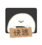 小呸角-今日もちょっと悩んでる（個別スタンプ：11）