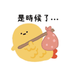 小呸角-今日もちょっと悩んでる（個別スタンプ：14）