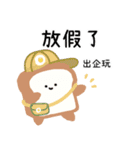小呸角-今日もちょっと悩んでる（個別スタンプ：17）