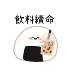 小呸角-今日もちょっと悩んでる（個別スタンプ：20）