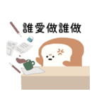 小呸角-今日もちょっと悩んでる（個別スタンプ：23）