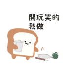 小呸角-今日もちょっと悩んでる（個別スタンプ：24）