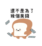 小呸角-今日もちょっと悩んでる（個別スタンプ：26）