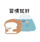 小呸角-今日もちょっと悩んでる（個別スタンプ：28）