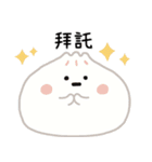 小呸角-今日もちょっと悩んでる（個別スタンプ：29）