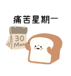 小呸角-今日もちょっと悩んでる（個別スタンプ：36）