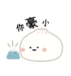 小呸角-今日もちょっと悩んでる（個別スタンプ：39）
