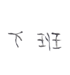 汚いもの（個別スタンプ：10）