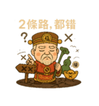 土地公シリーズ〜第3弾〜（個別スタンプ：2）