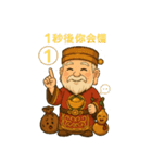 土地公シリーズ〜第3弾〜（個別スタンプ：3）