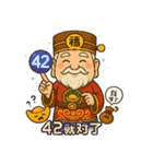 土地公シリーズ〜第3弾〜（個別スタンプ：6）