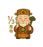 土地公シリーズ〜第3弾〜（個別スタンプ：8）