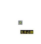 Lesson3コピペを信じろ！ドットメロン後輩（個別スタンプ：9）