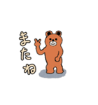 アクションk-gigi13（個別スタンプ：4）