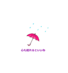 ❤️梅雨☂️カエル❤️心も晴れますように❤️（個別スタンプ：1）
