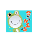 ❤️梅雨☂️カエル❤️心も晴れますように❤️（個別スタンプ：3）