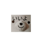 動くうさぎのスタンプ（個別スタンプ：2）