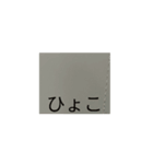 動くうさぎのスタンプ（個別スタンプ：8）