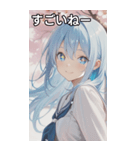 smiling, beautiful girl（個別スタンプ：30）