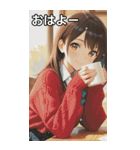 Smiling knit beautiful girl（個別スタンプ：1）