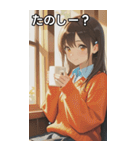 Smiling knit beautiful girl（個別スタンプ：2）