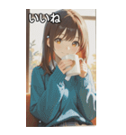Smiling knit beautiful girl（個別スタンプ：7）
